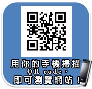 中華民國全國特教園區永續關懷協會QR-code